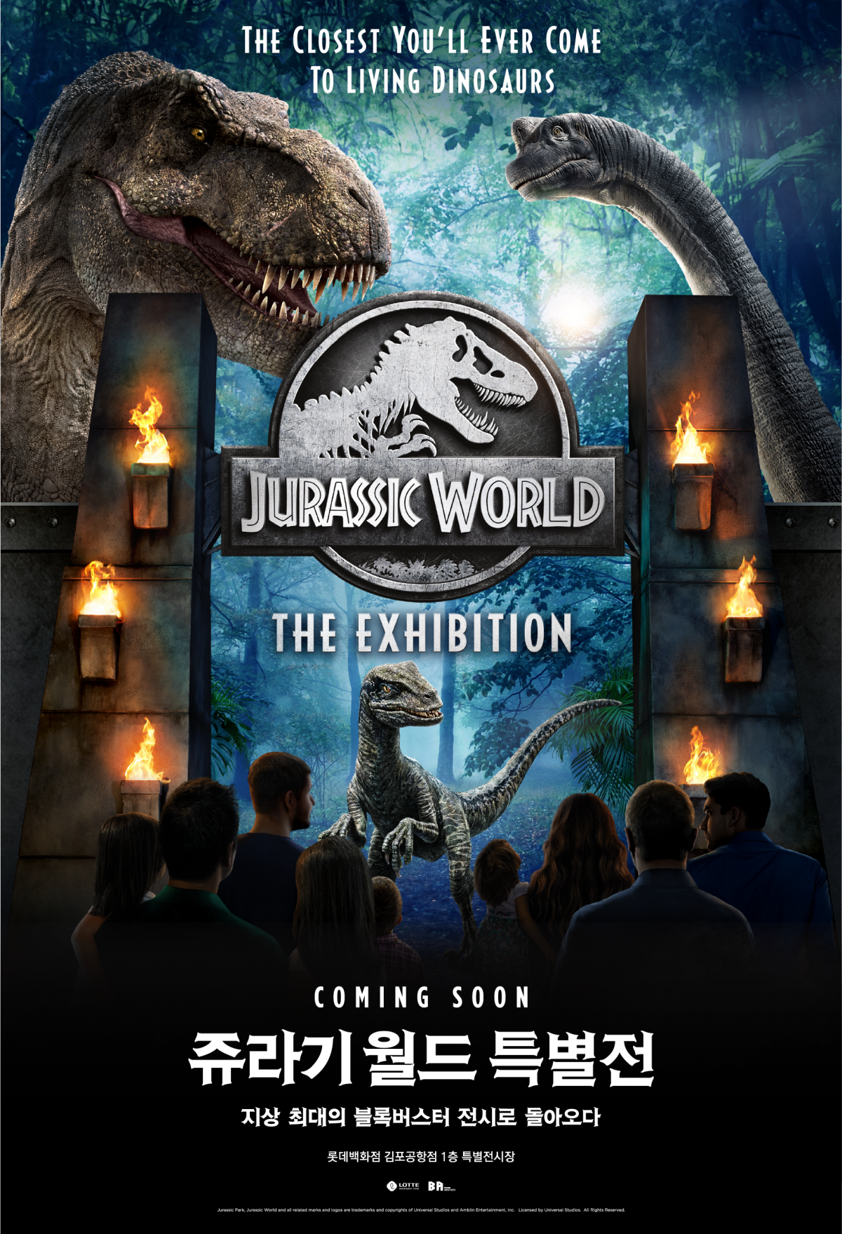 (롯데쇼핑 제공)