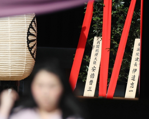 ▲아베 신조 일본 총리가 21일(현지시간) 야스쿠니신사에 봉납한 ‘마사카키’ 공물이 세워져 있다. 도쿄/AFP연합뉴스 
