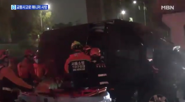 (출처=MBN 뉴스 캡처)