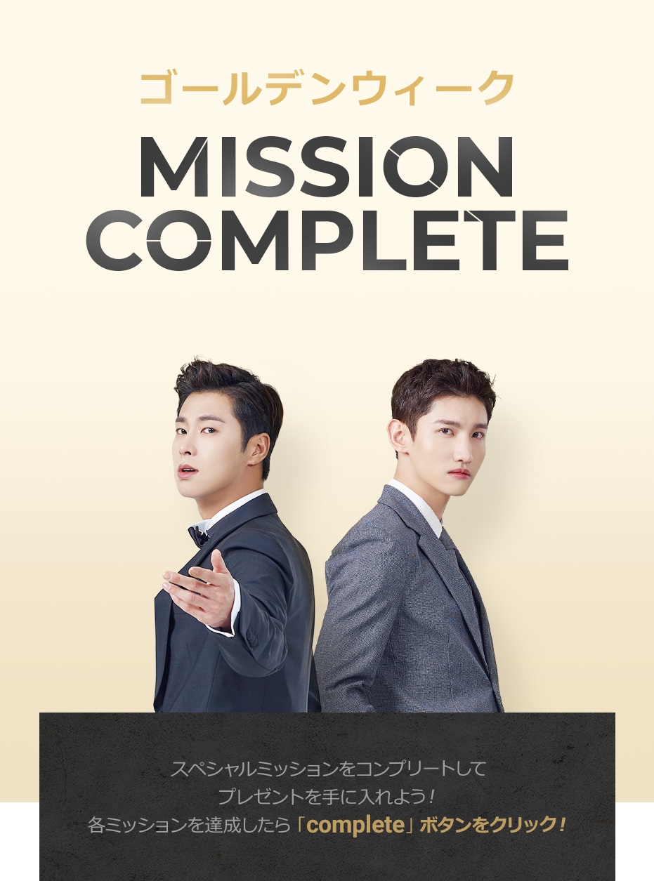 (사진제공=신라면세점)