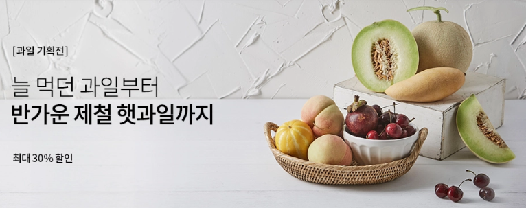 (사진제공=마켓컬리)