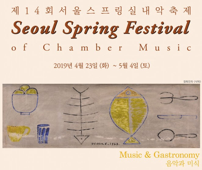 (사진제공=아주그룹)