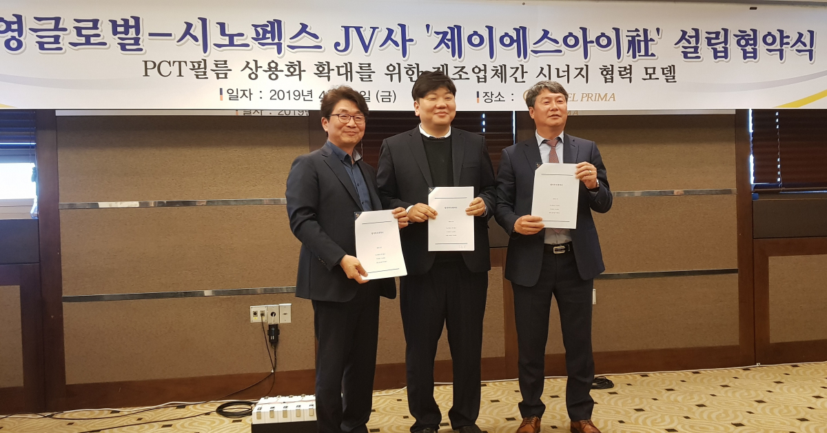 (사진=회사제공)