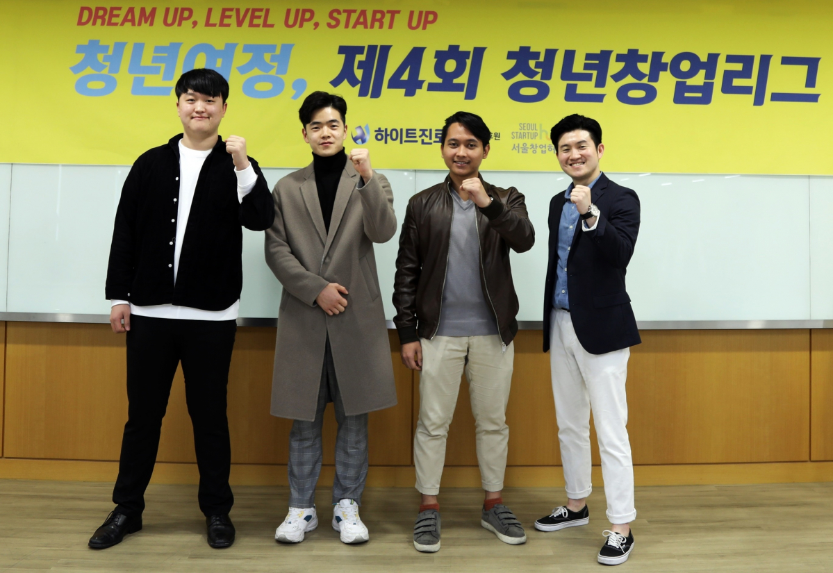 ▲청년창업리그 참가자들(하이트진로)