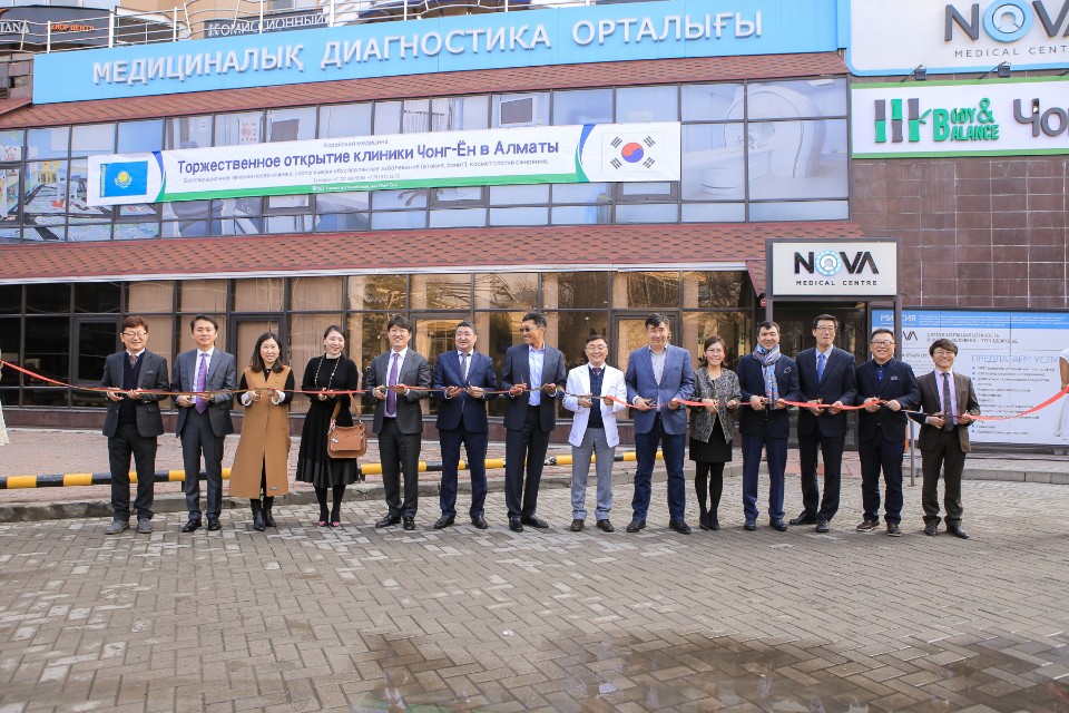▲카자흐스탄 알마티 청연 한방병원 개소식 모습(청연한방병원)