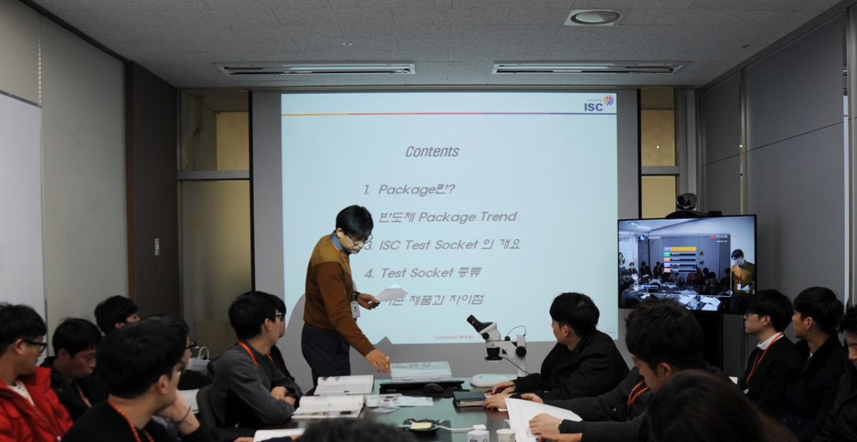 ▲ISC가 사내 임직원 직무 교육 강화에 나선다.(사진제공=ISC)