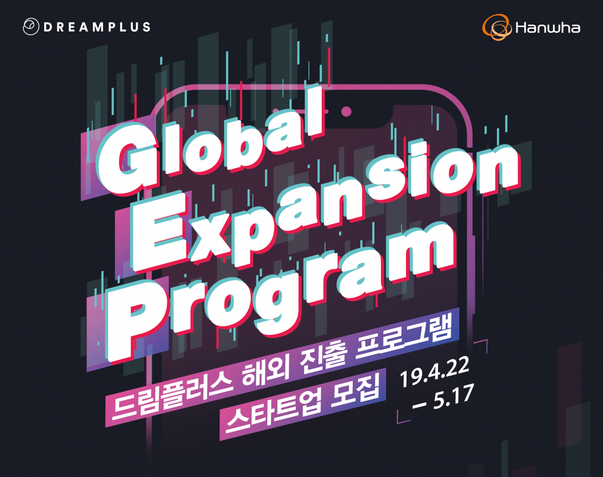 (사진제공=한화생명)