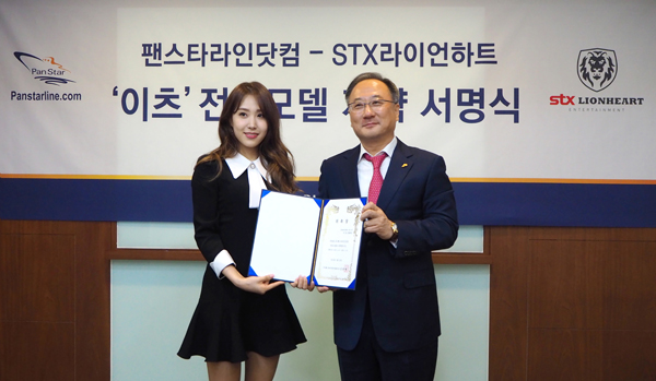 (사진=STX라이언하트)