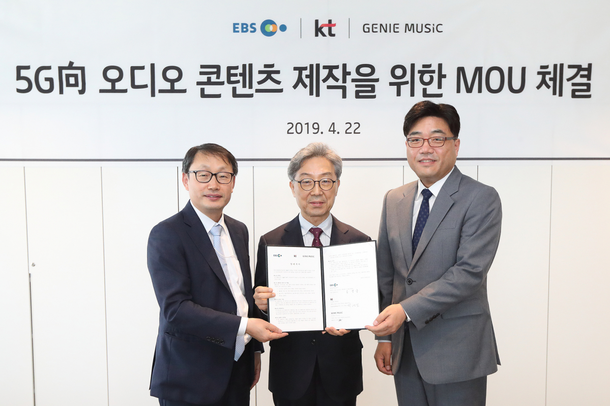 ▲협약식에 참석한 KT Customer&Media부문장 구현모 사장(왼쪽), EBS 김명중 사장(가운데), 지니뮤직 조훈 사장(오른쪽)이 기념 촬영을 하고 있다.(사진제공= KT)