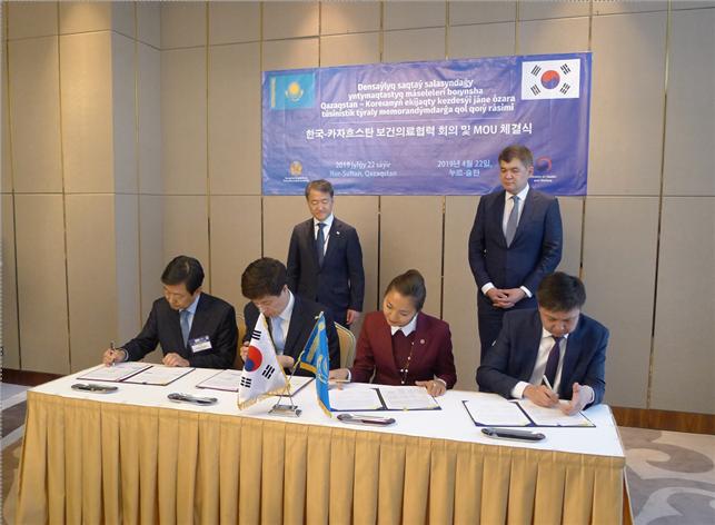 ▲한국해외인프라도시개발지원공사는 한국보건산업진흥원(KHIDI), 보건발전센터 및 카자흐스탄민관협력센터와의 4자 업무협약 등 카자흐스탄 인프라 및 보건 분야 PPP사업 협력을 위한 업무협약을 체결했다(사진=KIND)