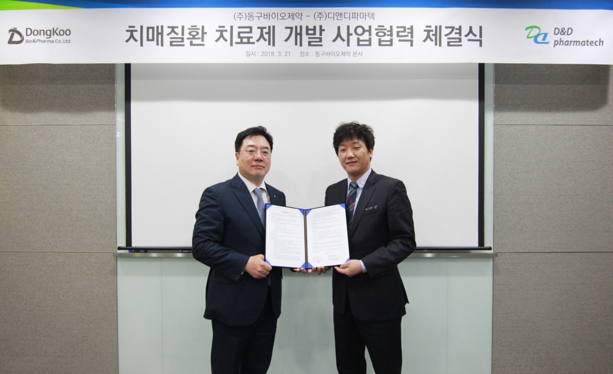 ▲동구바이오제약 – 디앤디파마텍 치매질환 치료제 개발 사업협력 체결식,       동구바이오제약 조용준 대표(왼쪽), 디앤디파마텍 임성묵 대표(오른쪽)(동구바이오제약)