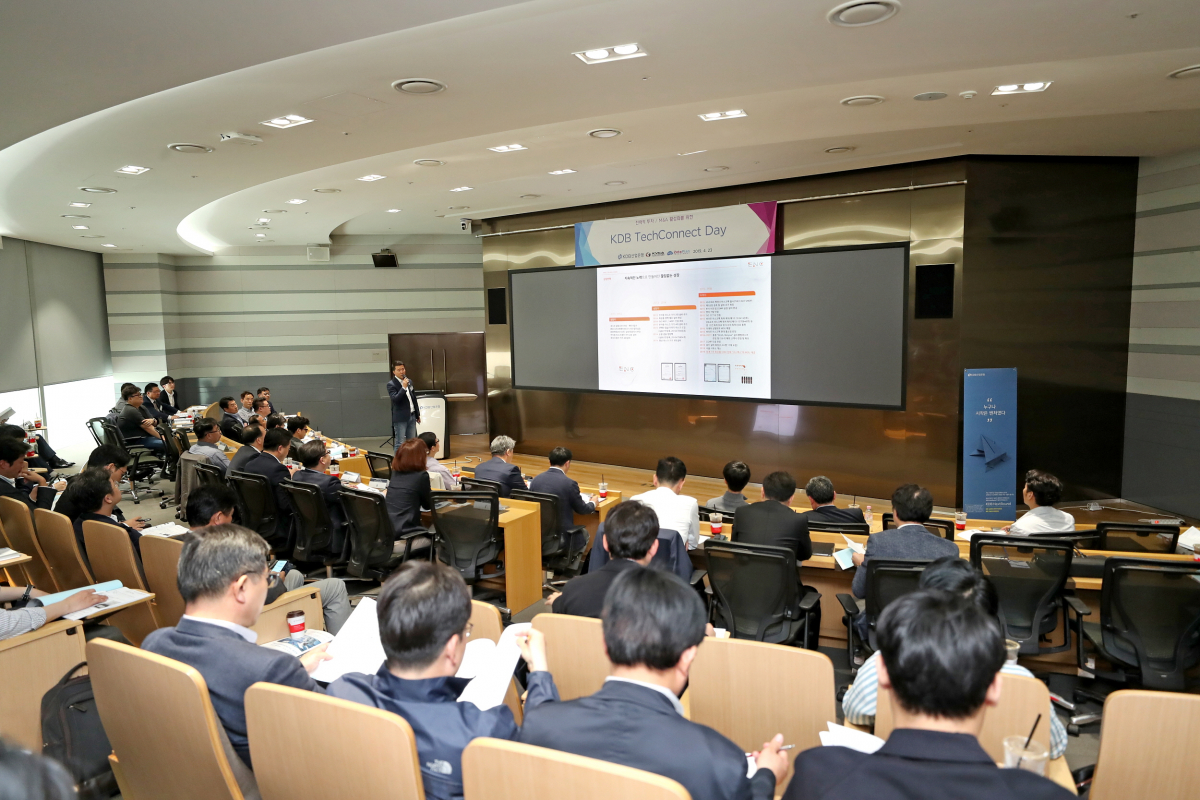 (사진제공=KDB산업은행)