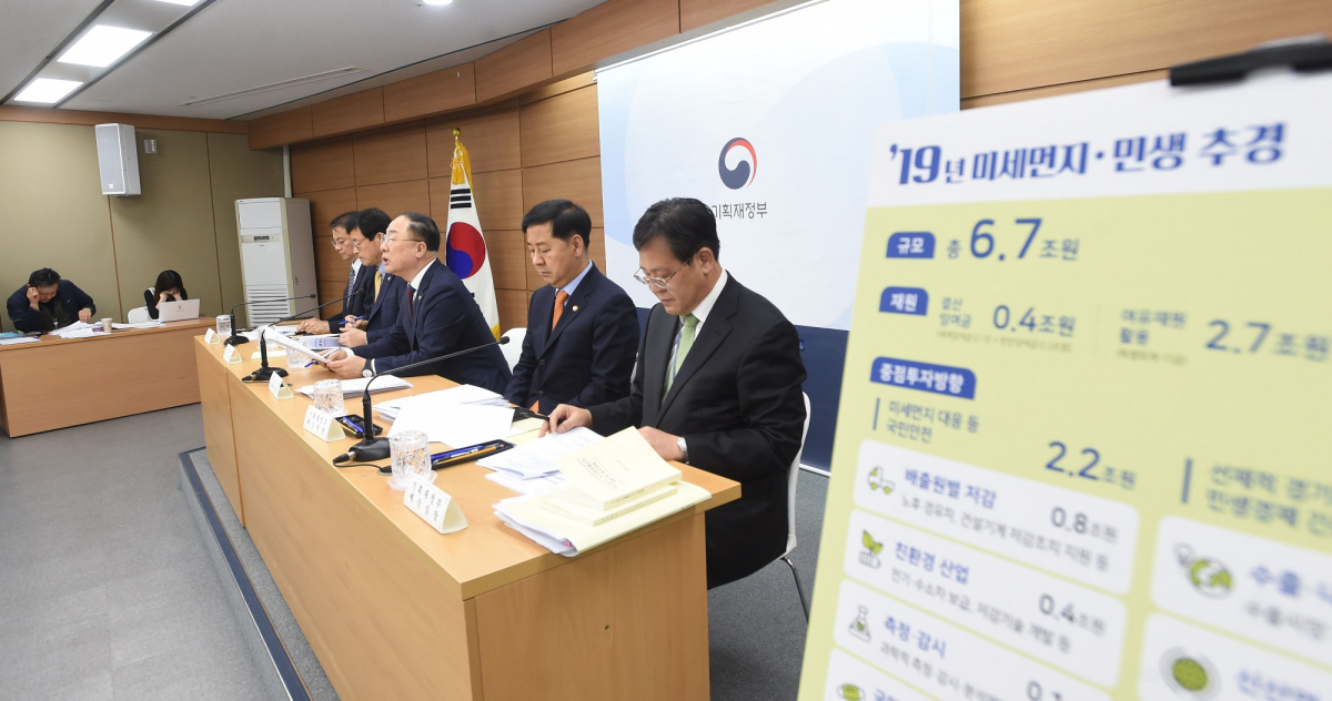 ▲홍남기 경제부총리 겸 기획재정부 장관(가운데)이 22일 정부세종청사에서 진행된 '미세먼지 등 국민안전과 민생경제 지원을 위한 추가경정예산안' 사전브리핑에서 모두발언을 하고 있다.(사진제공=기획재정부)