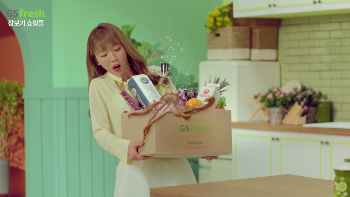 (GS리테일 제공)