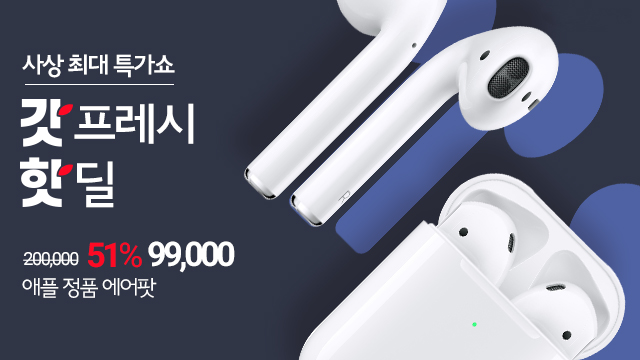 (GS리테일 제공)