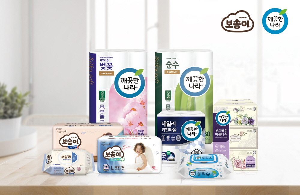 (사진제공=깨끗한나라)