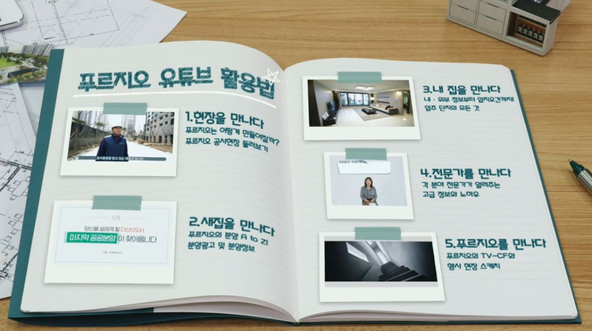 (사진출처=대우건설)