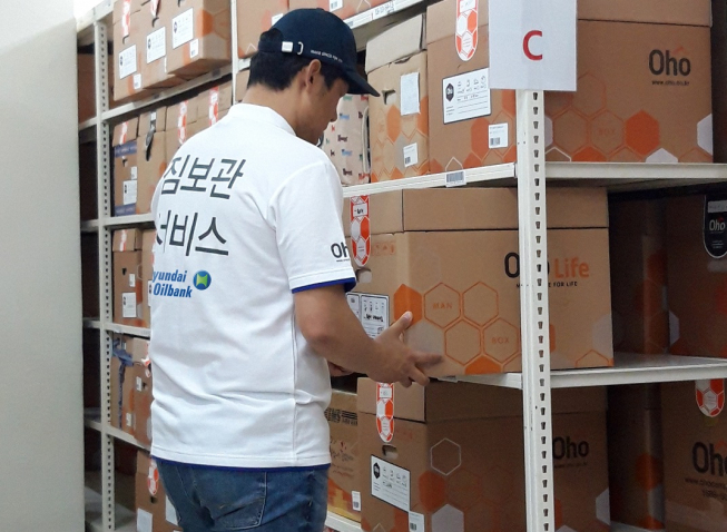 ▲셀프 스토리지 업체 오호 직원이 고객이 의뢰한 짐을 정리하고 있다.(사진제공=현대오일뱅크)