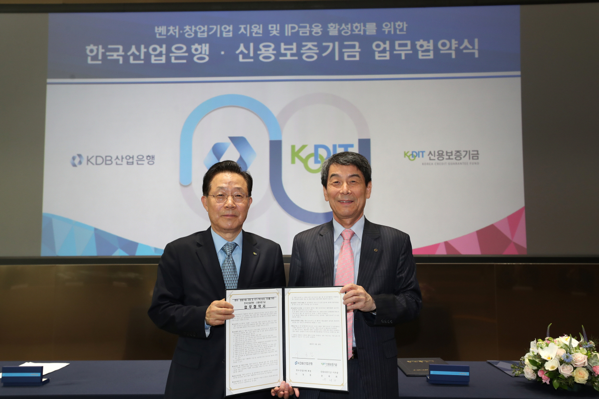 (사진제공=산업은행)