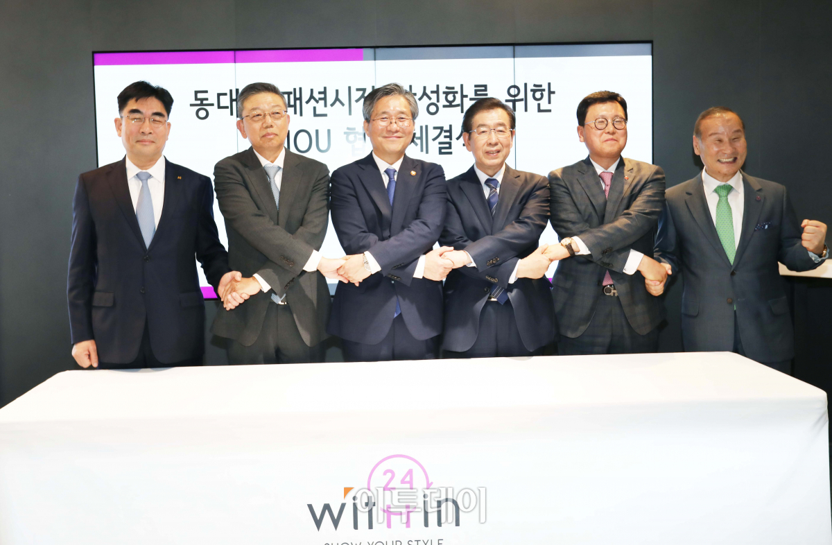 (사진제공=한국패션산업협회)