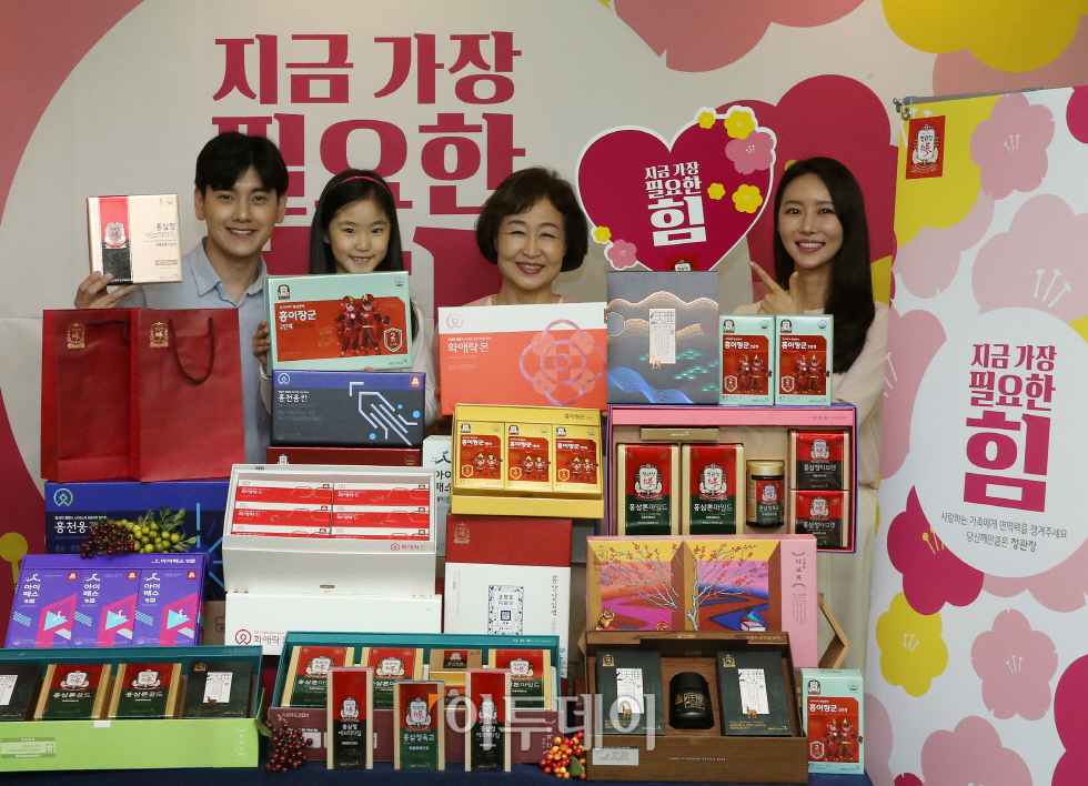 (사진제공=KGC인삼공사 정관장)