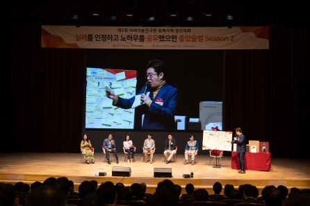 ▲SK하이닉스가 25일 경기도 이천 본사에서 개최한 ‘제 2회 실패사례 경진대회’ (사진제공=SK하이닉스)