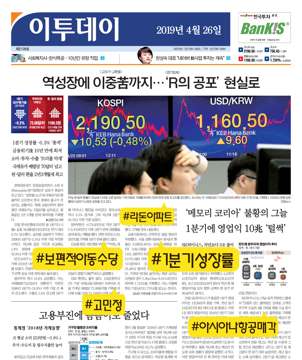 (김다애 디자이너 mngbn@)