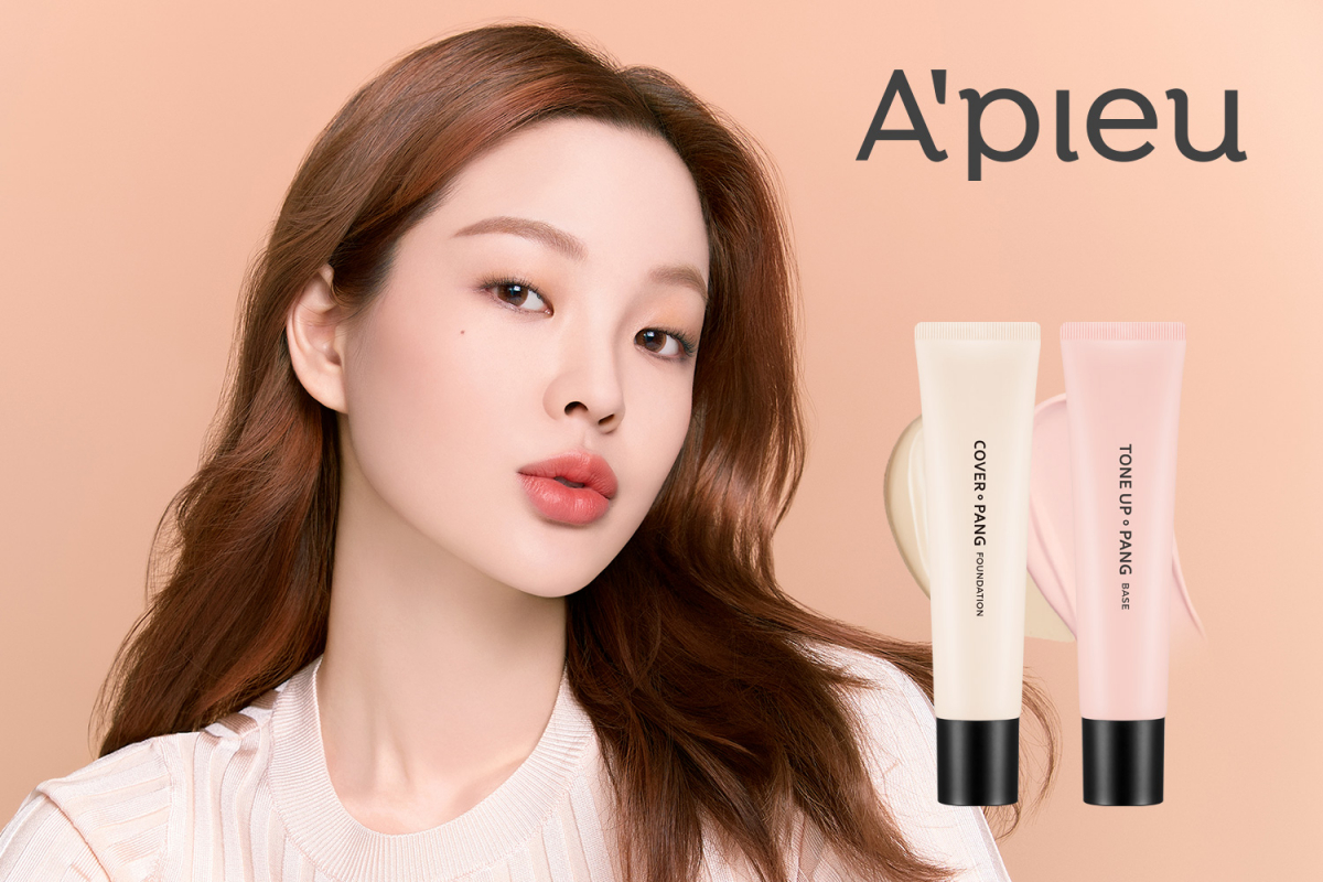 (사진제공=어퓨)