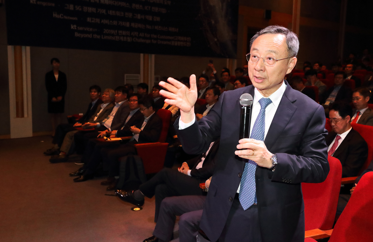 ▲황창규 KT 회장(사진제공=KT)