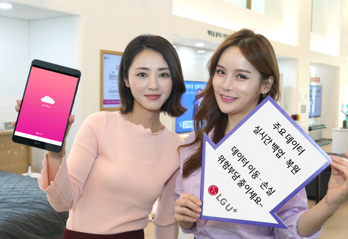 (사진제공=LG유플러스)