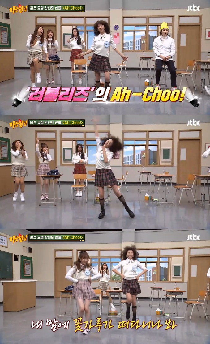 (출처=JTBC '아는 형님' 방송캡처)