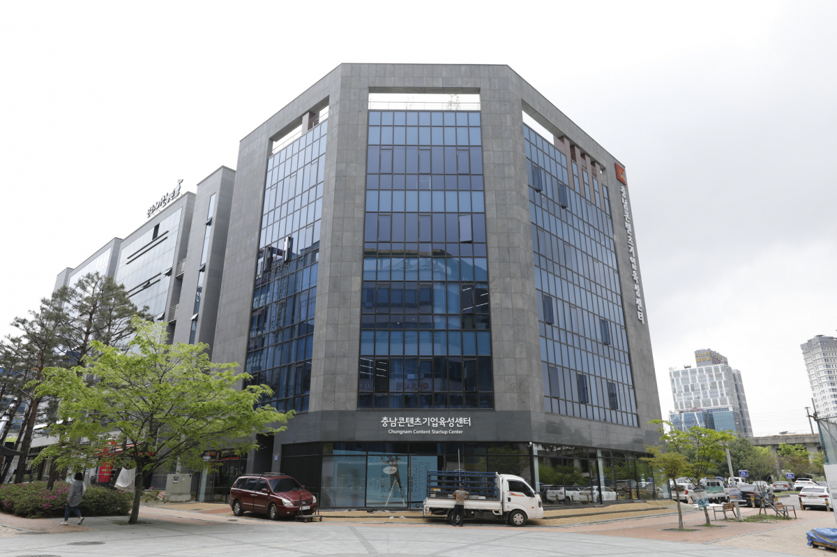 ▲충남콘텐츠기업 육성센터.(사진제공=충남문화산업진흥원)