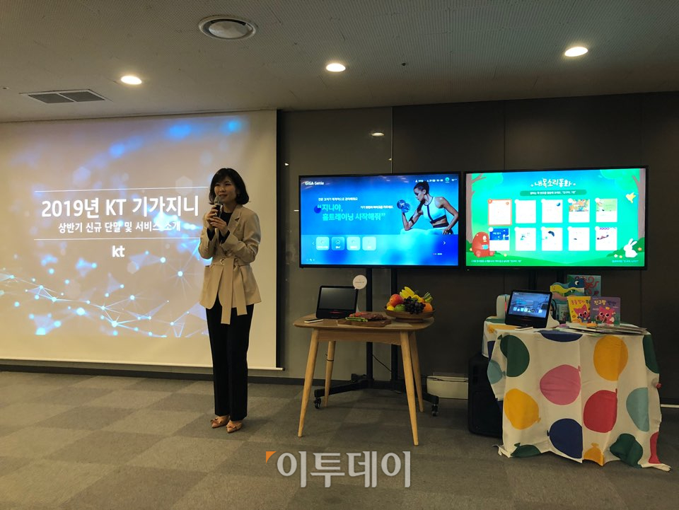 ▲김채희 KT AI사업단장이 KT의 AI 플랫폼 전략에 대해 이야기 하고 있다.(김범근 기자 @nova)