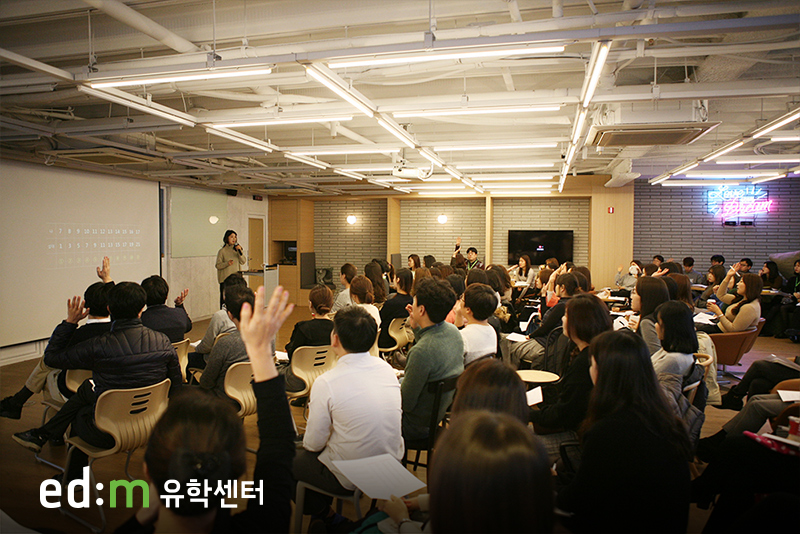 ▲edm유학센터 사내강연회.(사진제공=edm유학센터)