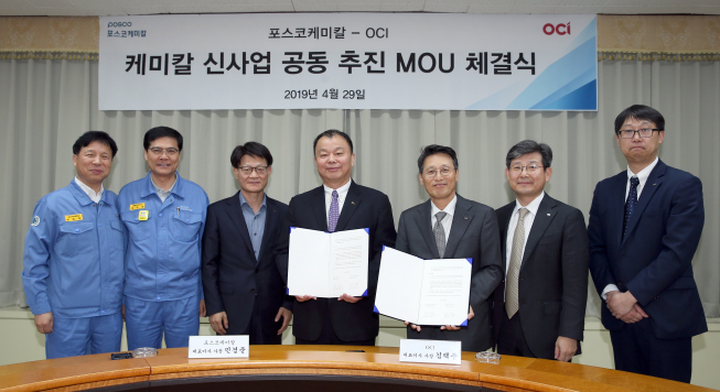 ▲경북 포항시 포스코케미칼 본사에서 29일 열린 'OCI - 포스코케미칼의 케미칼 신사업 공동 추진 MOU 체결식'에 참석한 OCI 김택중 사장(왼쪽부터 5번째)과 포스코케미칼 민경준 사장(4번째)이 기념촬영를 하고 있다.(사진제공=OCI)