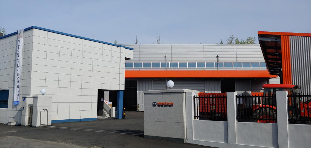 ▲강원지역본부 전경(사진제공=대동공업)