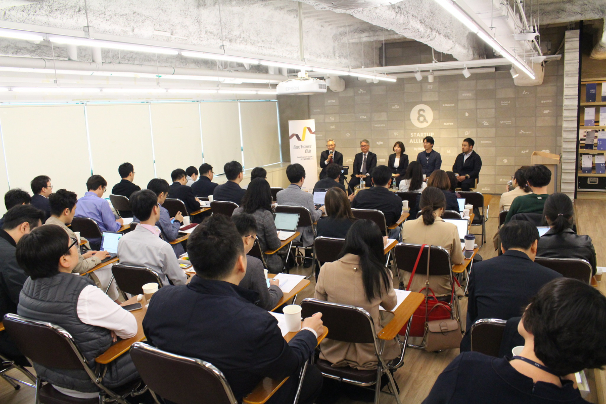 (한국인터넷기업협회)