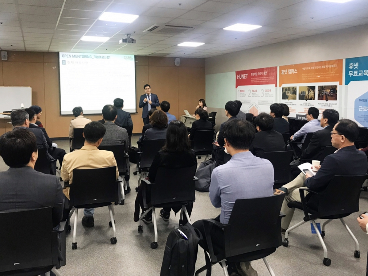 ▲조영탁 휴넷 대표가 벤처기업협회 SVI(서울벤처인큐베이터)가 30일 구로 휴넷캠퍼스에서 개최한 '제7회 롤모델 휴먼라이브러리'에서 강연하고 있다.(사진제공=벤처기업협회)