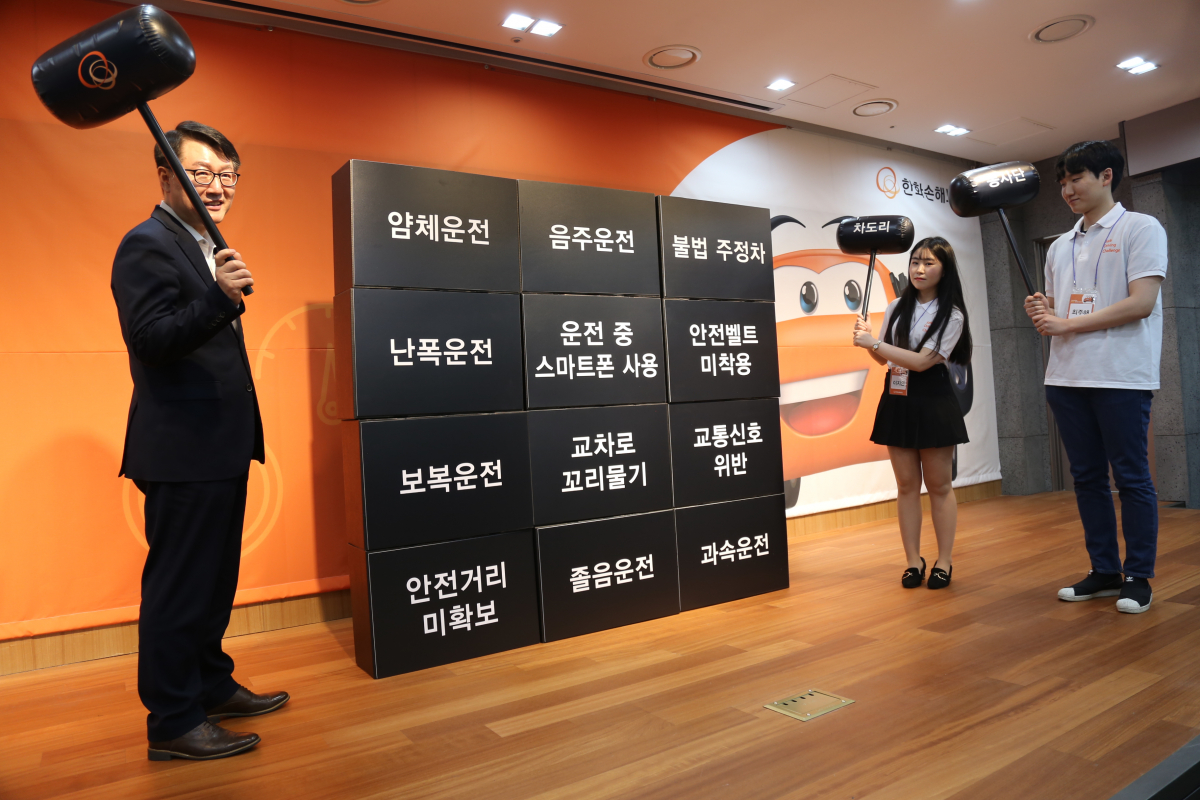 ▲한화손해보험 김민기 자동차보험부문장(왼쪽)과 차도리 대학생 봉사단이 발대식을 진행하고 있다.(사진제공=한화손해보험)