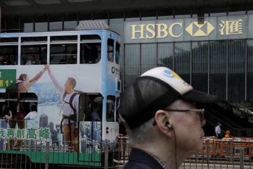 ▲홍콩의 HSBC 건물 앞 모습. AP뉴시스
