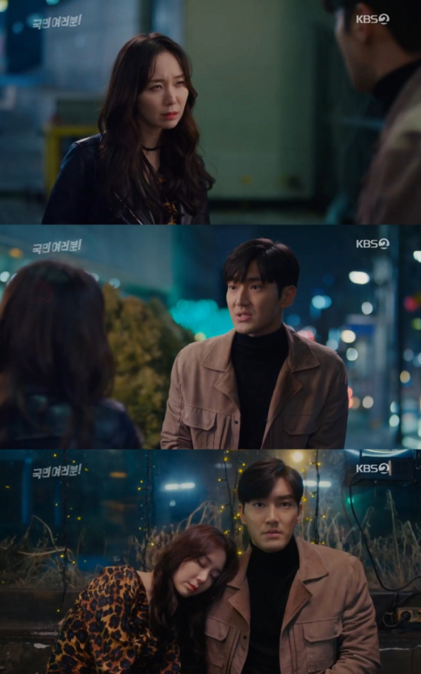 (출처=KBS2 '국민여러분' 방송캡처)