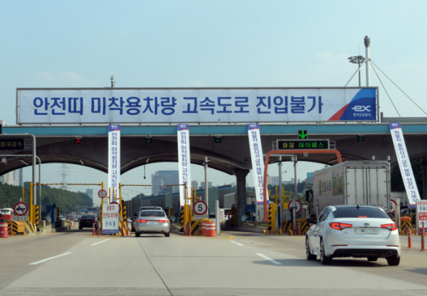 ▲한국도로공사와 고속도로순찰대가 합동으로 고속도로 전좌석 안전띠 단속에 나선다. (이투데이DB)