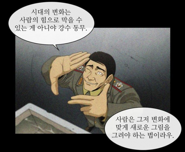 ▲경력 11년차인 연 작가는 가장 두려운 것이 독자들에게 잊히는 것이라고 말했다. 그의 목표는 시대를 불문하고 많은 이들에게 읽히는 고전처럼, 유행을 타지 않는 재밌는 이야기를 그려내는 것이다. (출처='피에는 피'의 한 장면)