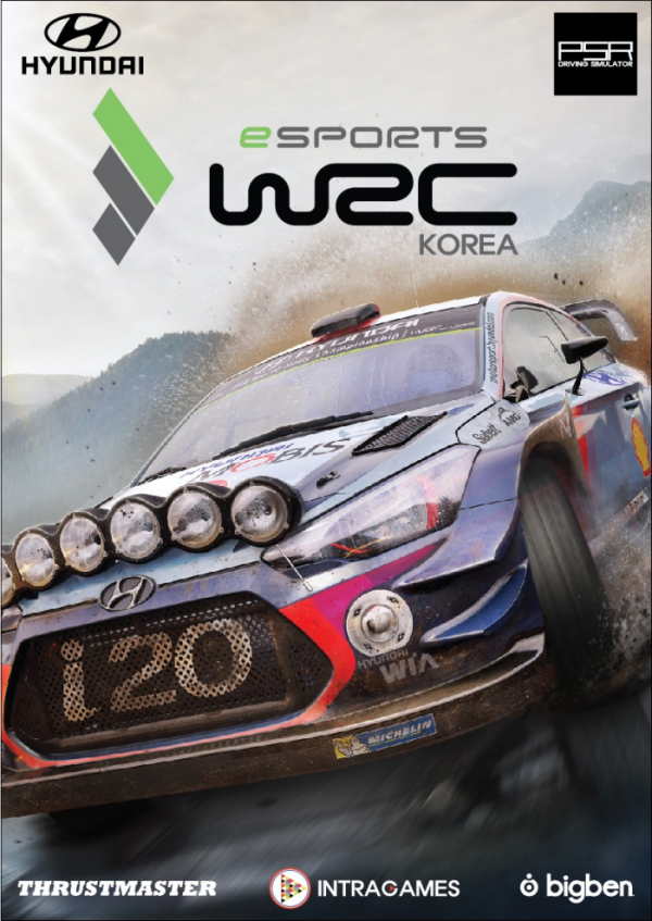 ▲현대차는 오는 15일부터 8월 4일까지 WRC 공식 레이싱 게임 ‘WRC7’을 활용한 e스포츠 대회를 국내에서 개최한다. 
