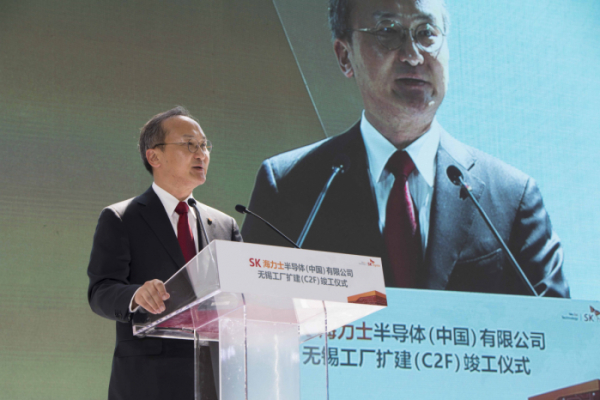 ▲이석희 SK하이닉스 CEO가 4월 18일 중국 우시에서 열린 SK하이닉스 중국 우시 확장팹(C2F) 준공식에서 환영사를 하고 있다.(사진제공 SK하이닉스)