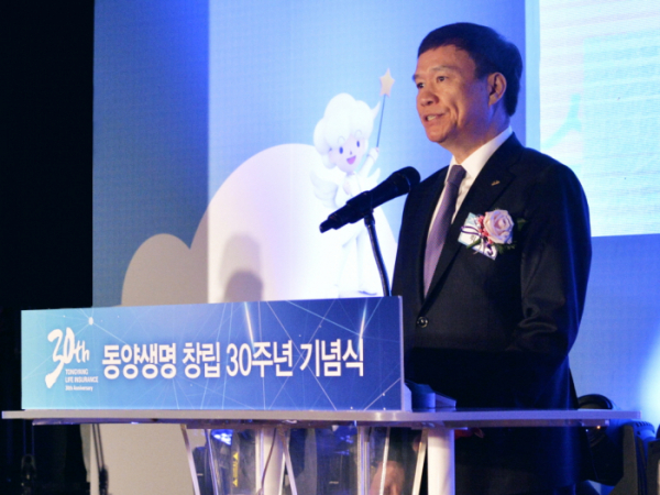 ▲동양생명 뤄젠룽 대표이사가 18일 서울 중구서 열린 '창립 30주년 기념행사'에서 참석해 기념사를 하고 있다. (사진제공=동양생명)