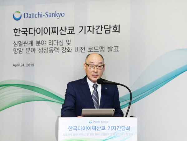 ▲김대중 한국다이이찌산쿄 사장이 24일 오전 서울 웨스틴조선호텔에서 열린 기자간담회에서 발표하고 있다.(사진제공=한국다이이찌산쿄)