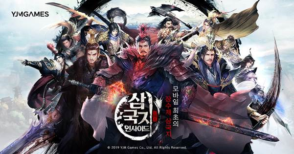 (사진제공=와이제이엠게임즈)