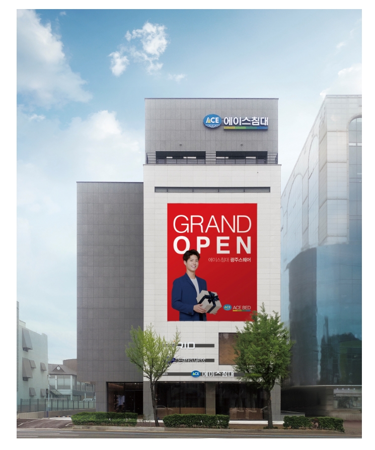 ▲광주에 17번째 에이스 스퀘어 오픈(사진제공=에이스침대)