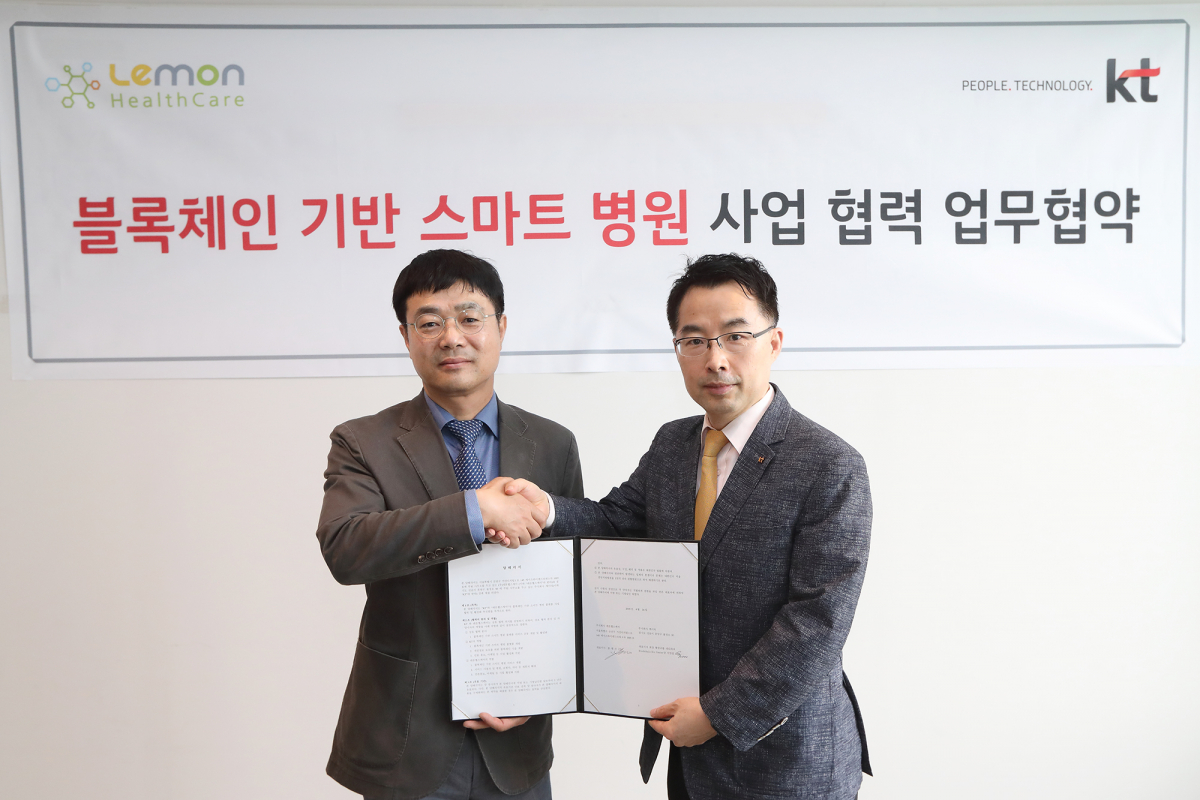 ▲서영일 KT 블록체인비즈센터장 상무(오른쪽)와 홍병진 레몬헬스케어 대표가 블록체인 기반 스마트 병원 서비스 공동 구축을 위한 업무 협약을 체결하고 기념촬영을 하고 있다.(KT)